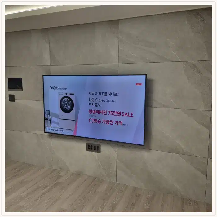 송도역경남아너스빌 무타공 벽걸이TV 설치 상담용 브라켓 참고 사진