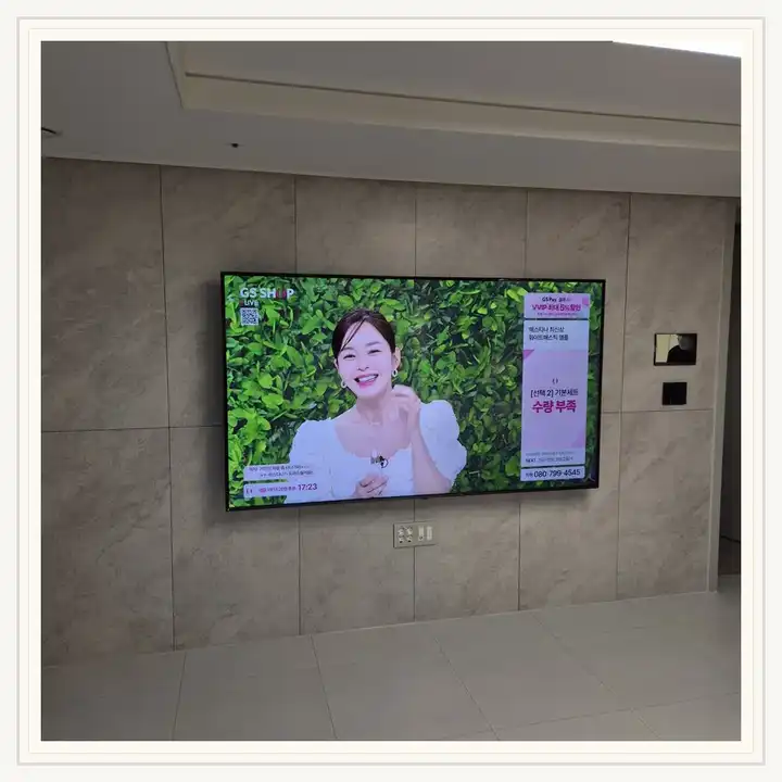 연수월드메르디앙어반포레 무타공 벽걸이TV 설치 상담용 브라켓 참고 사진