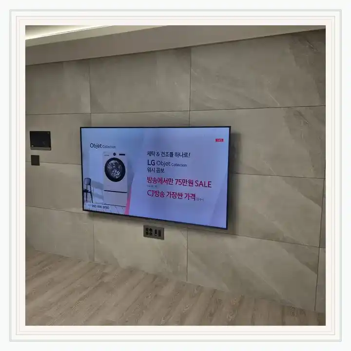 주안센트럴파라곤 무타공 벽걸이TV 설치 상담용 브라켓 참고 사진