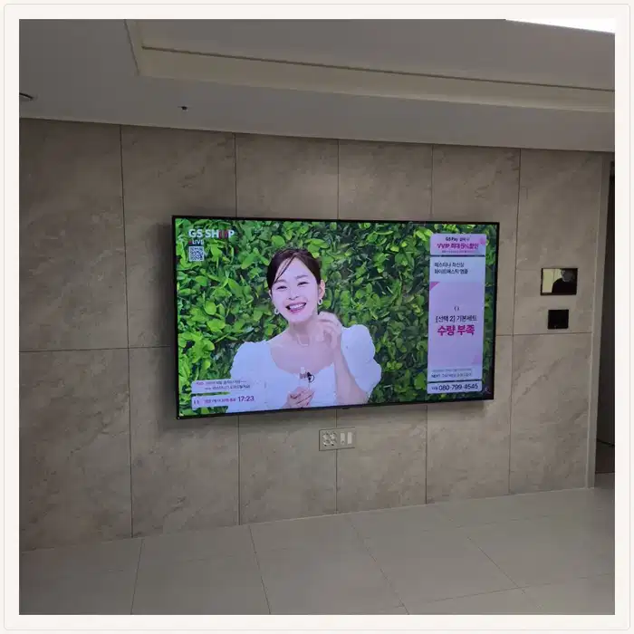 간석더프라임 무타공 벽걸이TV 설치 상담용 브라켓 참고 사진
