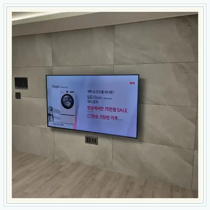 고성천진한신더휴 무타공 벽걸이TV 설치 상담용 브라켓 참고 사진